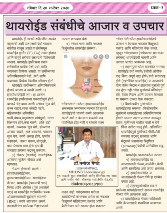 CME Endocrinology Courses